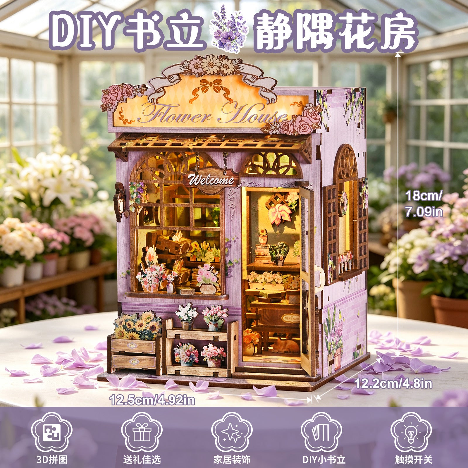 Quiet Corner Flower House DIY Miniature Book Nook Kit | 3D Wooden Puzzle Dollhouse with Touch LED Lights