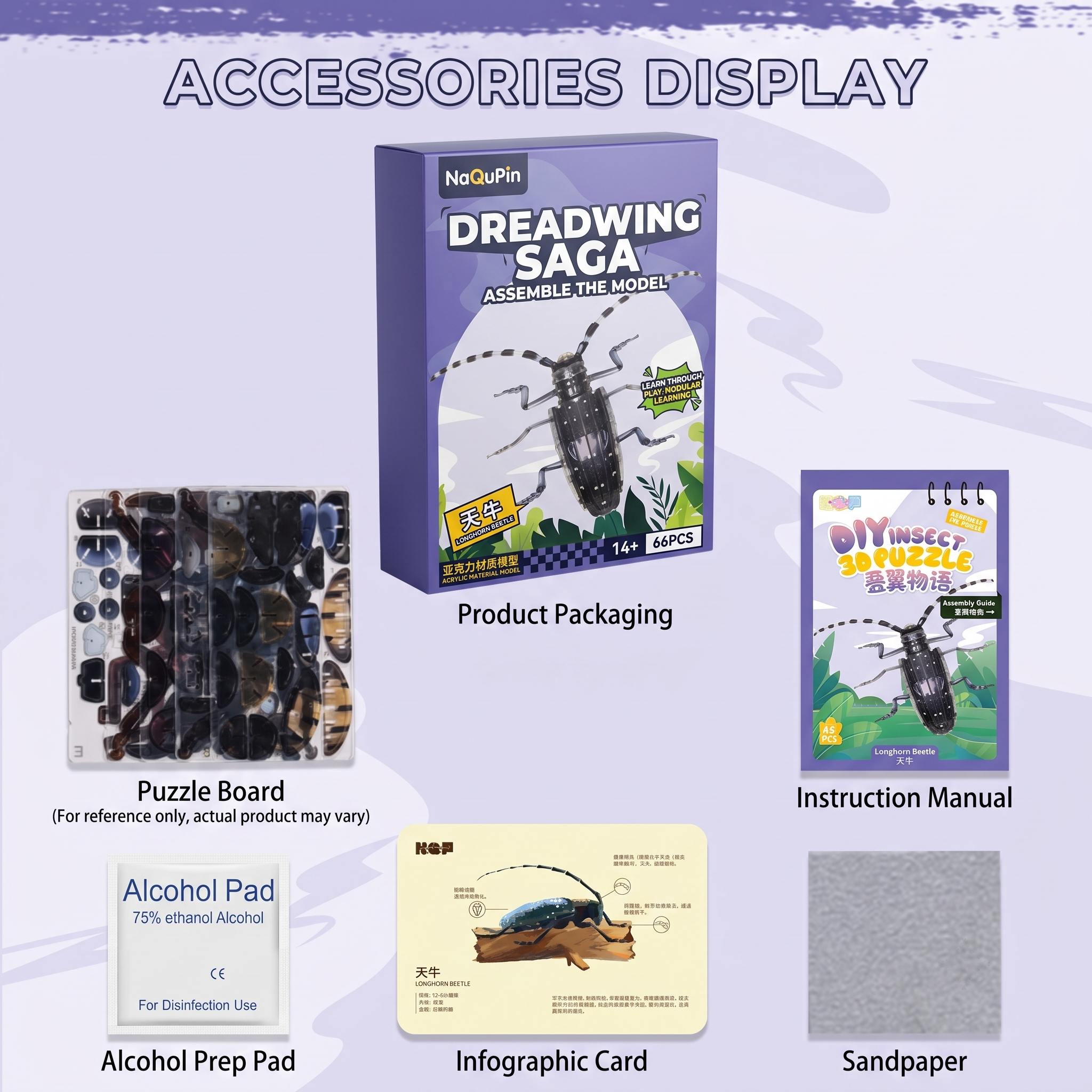 3D Longhorn Beetle Acrylic Puzzle Kit - Stacked Wing Tale Series | No-Glue DIY Mechanical Model