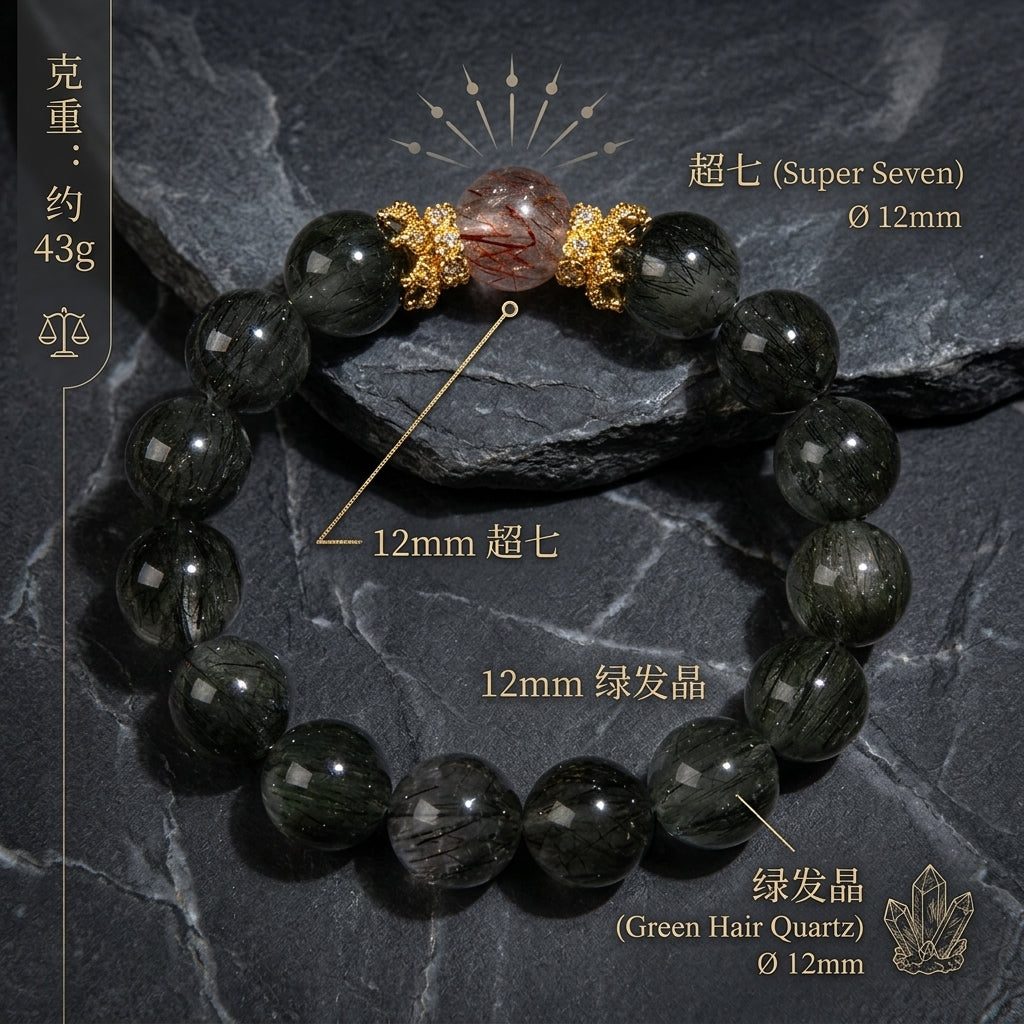 Ethereal Forest — Premium Green Hair Quartz & Super Seven Mantra Bracelet-wood
