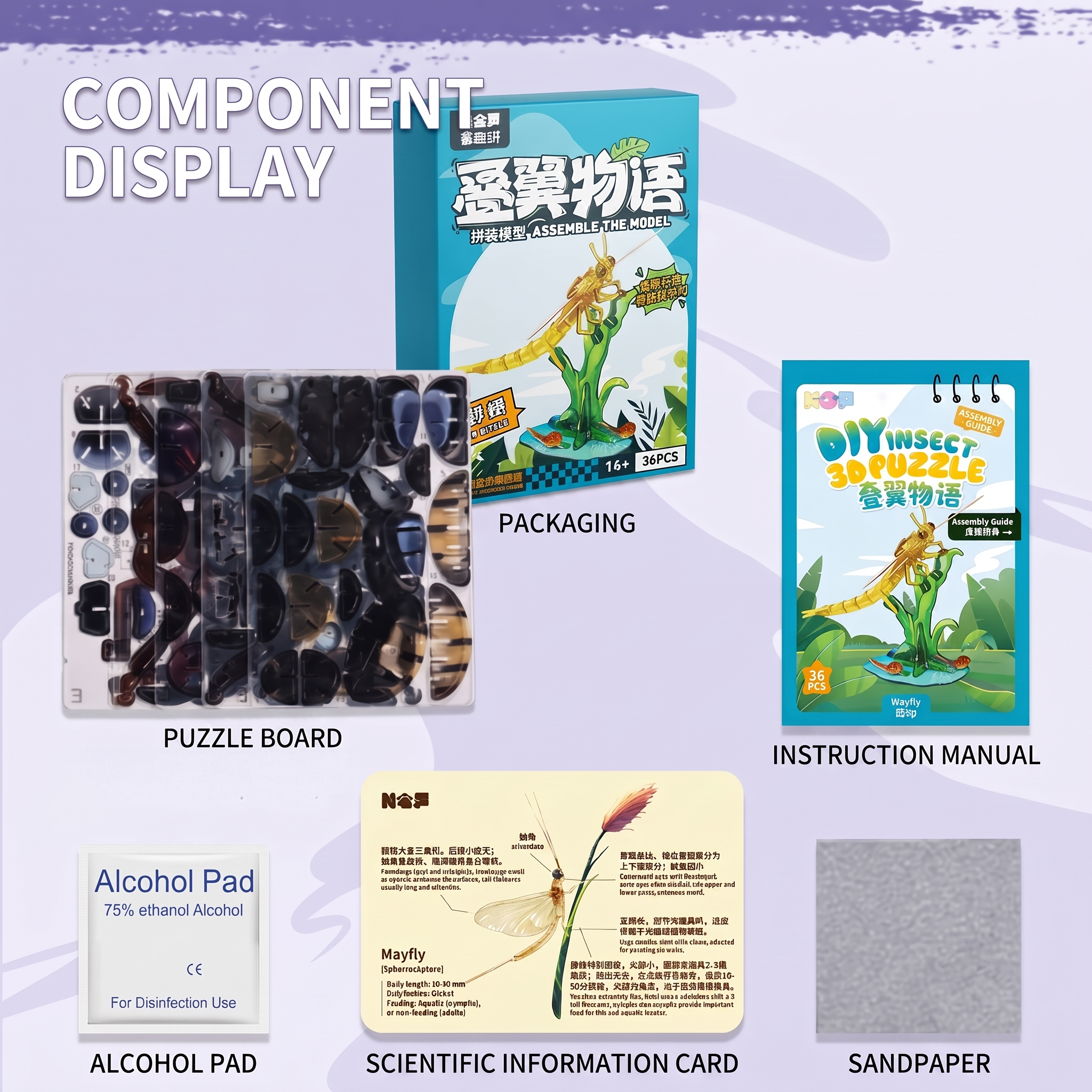 Wing-Story Series: Ethereal Mayfly 3D Acrylic Puzzle - Mindful DIY Craft & Elegant Desk Decor