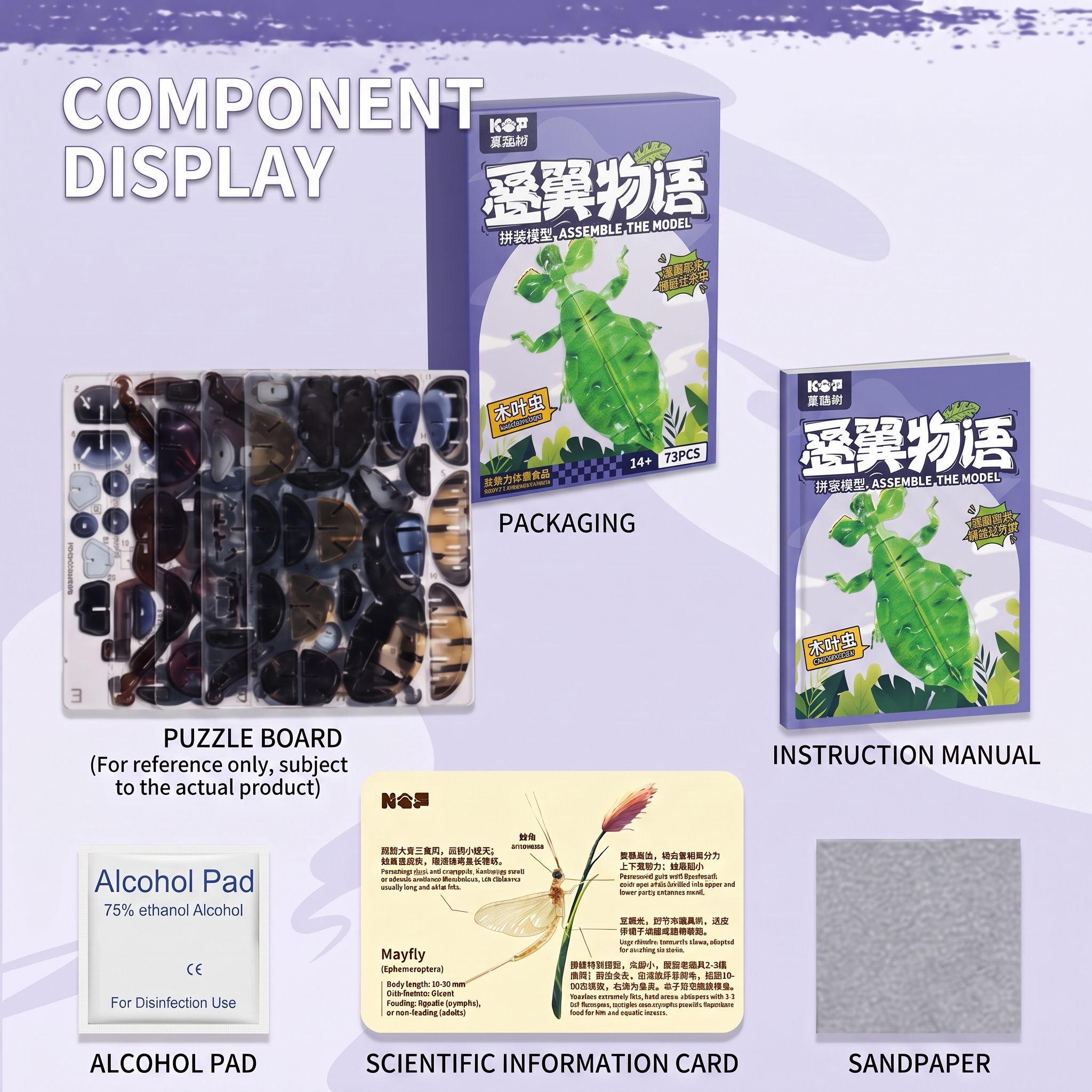 DIY 3D Acrylic Leaf Insect Puzzle | Glueless Insect Model Kit for Adults & Teens (73 Pcs)