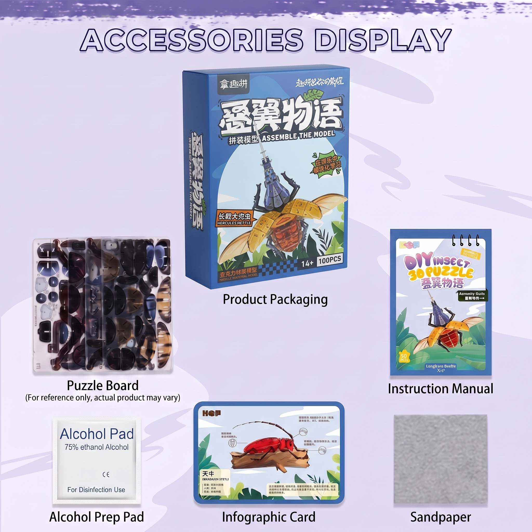 Wing-Legends 3D Mechanical Hercules Beetle – DIY Acrylic Puzzle Kit (100 Pcs)